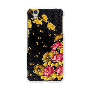 AQUOSL AQUOS L UQ mobile Sharp V[v simfree SIMt[ X}z Jo[ P[X X}zP[X X}zJo[ PC n[hP[X 004484 a@a@