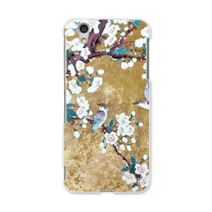 AQUOSL AQUOS L UQ mobile Sharp V[v simfree SIMt[ X}z Jo[ P[X X}zP[X X}zJo[ PC n[hP[X 004544 ԁ@@a@a