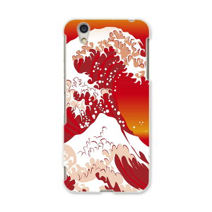 AQUOSL AQUOS L UQ mobile Sharp �V���[�v simfree SIM�t���[ �X�}�z �J�o�[ �P�[�X �X�}�z�P�[�X �X�}�z�J�o�[ PC �n�[�h�P�[�X 004665 �a���@�a���@�C