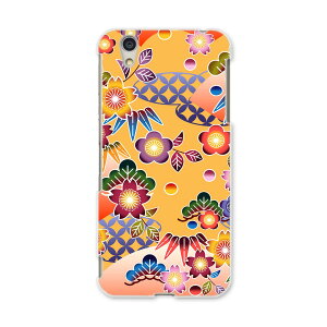 AQUOSL AQUOS L UQ mobile Sharp V[v simfree SIMt[ X}z Jo[ P[X X}zP[X X}zJo[ PC n[hP[X 005199 a@a@ԁ@|bv