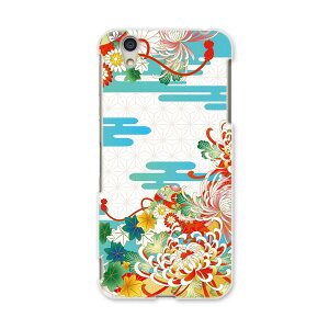 AQUOSL AQUOS L UQ mobile Sharp V[v simfree SIMt[ X}z Jo[ P[X X}zP[X X}zJo[ PC n[hP[X 005403 a@a@CXg