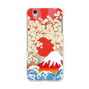 AQUOSL AQUOS L UQ mobile Sharp V[v simfree SIMt[ X}z Jo[ P[X X}zP[X X}zJo[ PC n[hP[X 005475 a@a@xmR