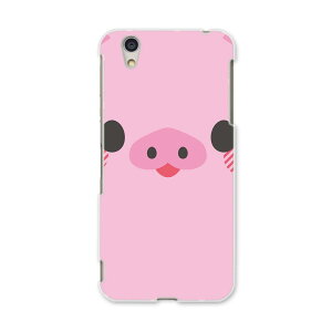 AQUOSL AQUOS L UQ mobile Sharp V[v simfree SIMt[ X}z Jo[ P[X X}zP[X X}zJo[ PC n[hP[X 005567 @CXg@Ԃ