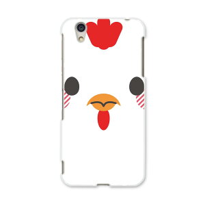 AQUOSL AQUOS L UQ mobile Sharp V[v simfree SIMt[ X}z Jo[ P[X X}zP[X X}zJo[ PC n[hP[X 005570 @CXg@ɂƂ