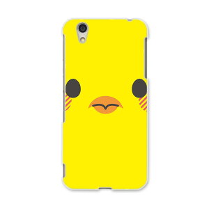 AQUOSL AQUOS L UQ mobile Sharp V[v simfree SIMt[ X}z Jo[ P[X X}zP[X X}zJo[ PC n[hP[X 005573 @CXg@Ђ悱