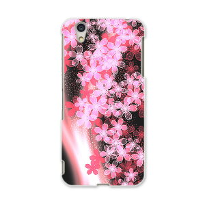 AQUOSL AQUOS L UQ mobile Sharp V[v simfree SIMt[ X}z Jo[ P[X X}zP[X X}zJo[ PC n[hP[X 005614 ԁ@a@a