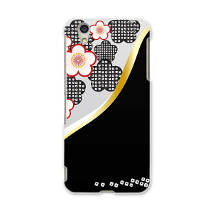 AQUOSL AQUOS L UQ mobile Sharp V[v simfree SIMt[ X}z Jo[ P[X X}zP[X X}zJo[ PC n[hP[X 005702 ԁ@a@a