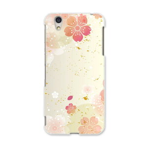 AQUOSL AQUOS L UQ mobile Sharp V[v simfree SIMt[ X}z Jo[ P[X X}zP[X X}zJo[ PC n[hP[X 006429 a@a@ԁ@t[