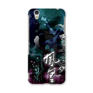 AQUOSL AQUOS L UQ mobile Sharp V[v simfree SIMt[ X}z Jo[ P[X X}zP[X X}zJo[ PC n[hP[X 007225 P@l