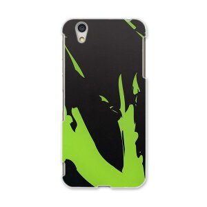 AQUOSL AQUOS L UQ mobile Sharp V[v simfree SIMt[ X}z Jo[ P[X X}zP[X X}zJo[ PC n[hP[X 007421 ΁@݂ǂ@CN@yL