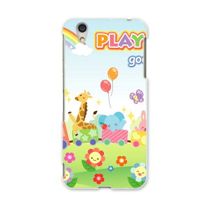 SH-02J AQUOS Ever アクオスフォン エバー sh02j docomo ドコモ スマホ カバー スマホケース スマホカバー PC ハードケース 動物 イラスト おもちゃ カラフル ユニーク 008026