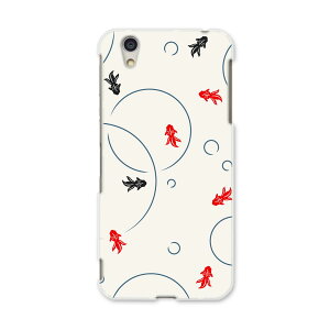 AQUOSL AQUOS L UQ mobile Sharp V[v simfree SIMt[ X}z Jo[ P[X X}zP[X X}zJo[ PC n[hP[X 008432 ā@@ԁ@bh@͗l