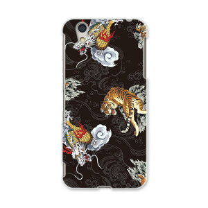 AQUOSL AQUOS L UQ mobile Sharp V[v simfree SIMt[ X}z Jo[ P[X X}zP[X X}zJo[ PC n[hP[X 008675 a@a@Ձ@@@ubN