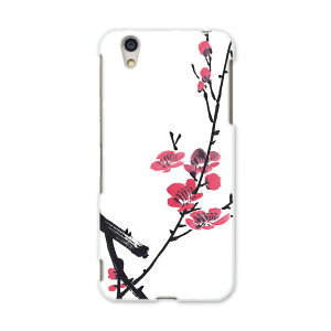 AQUOSL AQUOS L UQ mobile Sharp V[v simfree SIMt[ X}z Jo[ P[X X}zP[X X}zJo[ PC n[hP[X 009339 a@a@t[