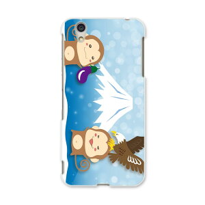 AQUOSL AQUOS L UQ mobile Sharp V[v simfree SIMt[ X}z Jo[ P[X X}zP[X X}zJo[ PC n[hP[X 009535 xmR@@