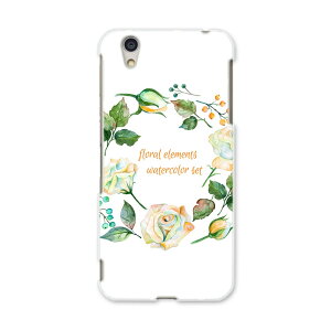 AQUOSL AQUOS L UQ mobile Sharp V[v simfree SIMt[ X}z Jo[ P[X X}zP[X X}zJo[ PC n[hP[X 009646 t[@p@