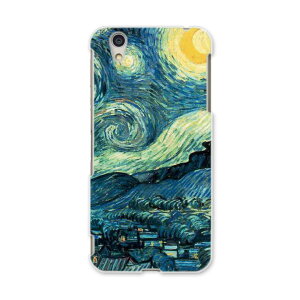 AQUOSL AQUOS L UQ mobile Sharp V[v simfree SIMt[ X}z Jo[ P[X X}zP[X X}zJo[ PC n[hP[X 011456 CXg@i@G