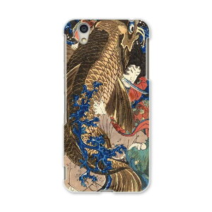 AQUOSL AQUOS L UQ mobile Sharp V[v simfree SIMt[ X}z Jo[ P[X X}zP[X X}zJo[ PC n[hP[X 011479 a@a@