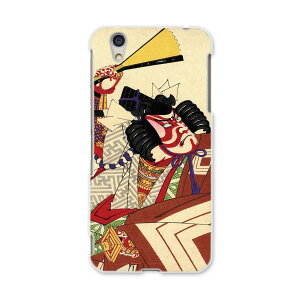 AQUOSL AQUOS L UQ mobile Sharp V[v simfree SIMt[ X}z Jo[ P[X X}zP[X X}zJo[ PC n[hP[X 011482 a@a@̕