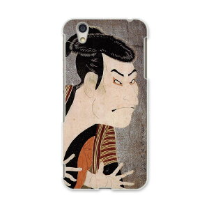 AQUOSL AQUOS L UQ mobile Sharp V[v simfree SIMt[ X}z Jo[ P[X X}zP[X X}zJo[ PC n[hP[X 011484 a@a@̕