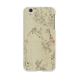 AQUOSL AQUOS L UQ mobile Sharp V[v simfree SIMt[ X}z Jo[ P[X X}zP[X X}zJo[ PC n[hP[X 011485 a@a@