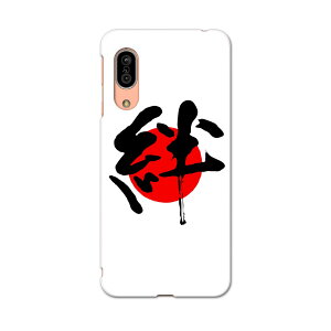 AQUOS sense3 SH-02M ANIX ZXX[ sh02m p\tgP[X X}zJo[ Jo[ P[X tpu \tg P[X 000170 {Ea {@J@̊