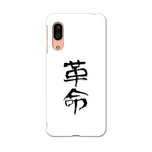 SH-02M AQUOS sense3 �A�N�I�X �Z���X�X���[ sh02m docomo �h�R�� �X�}�z �J�o�[ �S�@��Ή� ���� �P�[�X �X�}�z�P�[�X �X�}�z�J�o�[ TPU �\�t�g�P�[�X 001705 ���{��@����