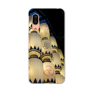 SH-02M AQUOS sense3 ANIX ZXX[ sh02m docomo hR X}z Jo[ S@Ή  P[X X}zP[X X}zJo[ TPU \tgP[X 002737 {@񓔁@ʐ^