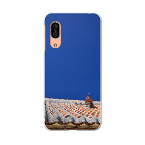 AQUOS sense3 SH-02M ANIX ZXX[ sh02m p\tgP[X X}zJo[ Jo[ P[X tpu \tg P[X 002774 @V[T[@ʐ^