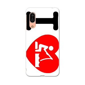 SH-02M AQUOS sense3 ANIX ZXX[ sh02m docomo hR X}z Jo[ S@Ή  P[X X}zP[X X}zJo[ TPU \tgP[X 002970 @p@n[g