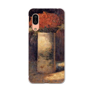 SH-02M AQUOS sense3 ANIX ZXX[ sh02m docomo hR X}z Jo[ S@Ή  P[X X}zP[X X}zJo[ TPU \tgP[X 003198 ԁ@G@CXg