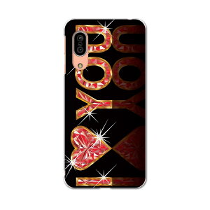 AQUOS sense3 SH-02M �A�N�I�X �Z���X�X���[ sh02m ��p�\�t�g�P�[�X �X�}�z�J�o�[ �J�o�[ �P�[�X tpu �\�t�g �P�[�X 005126 �n�[�g�@��΁@��