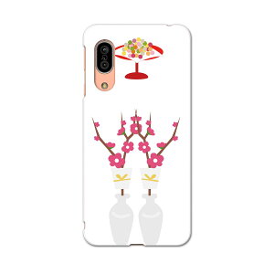 SH-02M AQUOS sense3 ANIX ZXX[ sh02m docomo hR X}z Jo[ S@Ή  P[X X}zP[X X}zJo[ TPU \tgP[X 012846 ЂȍՂ@̉