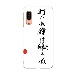 AQUOS sense3 SH-02M �A�N�I�X �Z���X�X���[ sh02m ��p�\�t�g�P�[�X �X�}�z�J�o�[ �J�o�[ �P�[�X tpu �\�t�g �P�[�X 013379 �����@�����@��