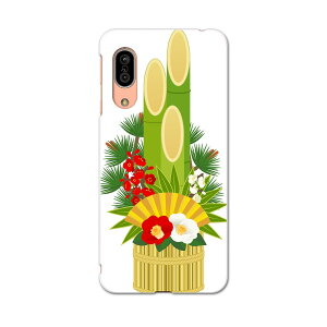 SH-02M AQUOS sense3 ANIX ZXX[ sh02m docomo hR X}z Jo[ S@Ή  P[X X}zP[X X}zJo[ TPU \tgP[X 013570 @叼@