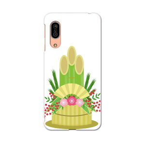 SH-02M AQUOS sense3 ANIX ZXX[ sh02m docomo hR X}z Jo[ S@Ή  P[X X}zP[X X}zJo[ TPU \tgP[X 013575 @叼@~