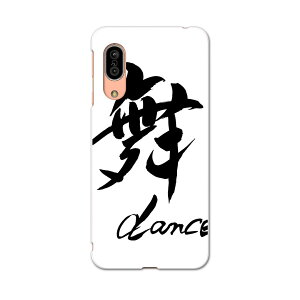 SH-02M AQUOS sense3 �A�N�I�X �Z���X�X���[ sh02m docomo �h�R�� �X�}�z �J�o�[ �S�@��Ή� ���� �P�[�X �X�}�z�P�[�X �X�}�z�J�o�[ TPU �\�t�g�P�[�X 014293 �_���X�@�p��@����