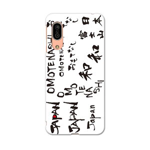 SH-02M AQUOS sense3 �A�N�I�X �Z���X�X���[ sh02m docomo �h�R�� �X�}�z �J�o�[ �S�@��Ή� ���� �P�[�X �X�}�z�P�[�X �X�}�z�J�o�[ TPU �\�t�g�P�[�X 014651 �����@���{�@����