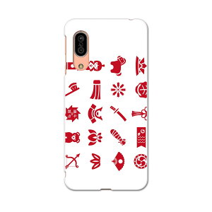 AQUOS sense3 SH-02M �A�N�I�X �Z���X�X���[ sh02m ��p�\�t�g�P�[�X �X�}�z�J�o�[ �J�o�[ �P�[�X tpu �\�t�g �P�[�X 015265 ���ǂ��̓��@��̂ڂ�@���@�F