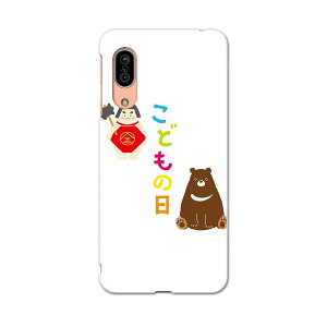 AQUOS sense3 SH-02M �A�N�I�X �Z���X�X���[ sh02m ��p�\�t�g�P�[�X �X�}�z�J�o�[ �J�o�[ �P�[�X tpu �\�t�g �P�[�X 015272 ���ǂ��̓��@��̂ڂ�@���@�F