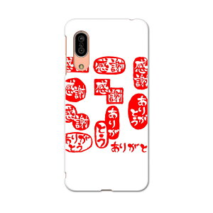 AQUOS sense3 SH-02M ANIX ZXX[ sh02m p\tgP[X X}zJo[ Jo[ P[X tpu \tg P[X 015519 肪Ƃ@͂񂱁@fR