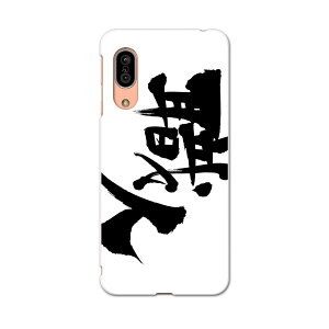 SHV45 AQUOS sense3 ANIX ZXX[ shv45 G[[ au X}z Jo[ P[X X}zP[X X}zJo[ TPU \tgP[X 015543 El@@{@BM@K