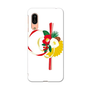 SHV45 AQUOS sense3 ANIX ZXX[ shv45 G[[ au X}z Jo[ P[X X}zP[X X}zJo[ TPU \tgP[X 015800 @@叼