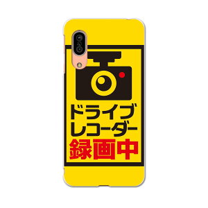 AQUOS sense3 SH-02M ANIX ZXX[ sh02m p\tgP[X X}zJo[ Jo[ P[X tpu \tg P[X 016167 hCuR[_[