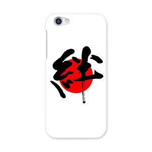 SHV39 AQUOS R ANIX R au G[[ X}z Jo[ X}zP[X n[h pc P[X n[hP[X {@J@̊ {Ea ̑ 000170