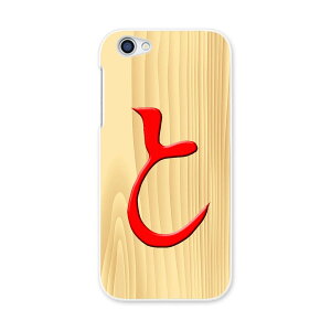 604SH AQUOS R ANIXR Sharp V[v softbank \tgoN 604sh X}z Jo[ P[X X}zP[X X}zJo[ PC n[hP[X 003023 @