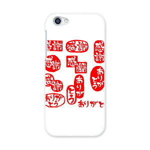 604SH AQUOS R ANIXR Sharp V[v softbank \tgoN 604sh X}z Jo[ P[X X}zP[X X}zJo[ PC n[hP[X 015519 肪Ƃ@͂񂱁@fR