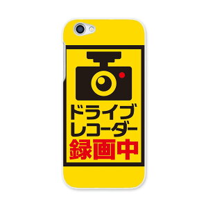 SHV39 AQUOS R ANIX R au G[[ X}z Jo[ P[X X}zP[X X}zJo[ PC n[hP[X 016167 hCuR[_[