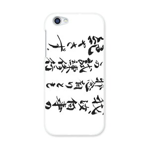 604SH AQUOS R ANIXR Sharp V[v softbank \tgoN 604sh X}z Jo[ P[X X}zP[X X}zJo[ PC n[hP[X 016485 {@BM