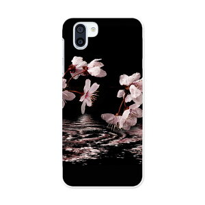 SHV42 AQUOS R2 �A�N�I�X �A�[���c�[ au �G�[���[ shv42 �X�}�z �J�o�[ �P�[�X �X�}�z�P�[�X �X�}�z�J�o�[ PC �n�[�h�P�[�X 000009 ���@���ʁ@��